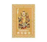 Generisch Carte souvenir 2026 Tai Sui avec bénédiction de prospérité | Carte porte-bonheur pour le Nouvel An chinois pour hommes, amateurs de culture, collectionneurs, croyants, méditation, prière