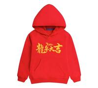 Generisch Sweat à capuche de fête du printemps pour, vêtements du Nouvel An, salutations rouges du Nouvel An étranger, vêtements, haut pour enfants t-shirt à manches longues bébé 62, i, 6-7 ans