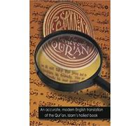 Generous Quran : An Accurate, Modern English Translation of the Qur'an, Islam's Holiest Book