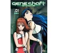 Geneshaft, vol. 1