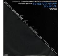 GENESIS (ROCK/PROG/POP GROUP) - INVISIBLE TOUCH LP UK CHARISMA 1986