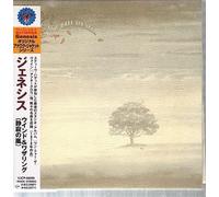 Genesis - Wind & Wuthering