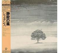 Genesis - wind & wuthering LP