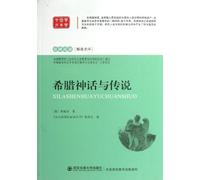 敢于脆弱 (法)吉娜维芙·阿弗里伊尔(Genevieve Abrial) 著 宋义铭,卓小凡 译 心理学 社科 京华出版社