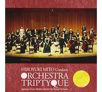 Gengaku Orchestra de Kiku Niho [Import allemand]