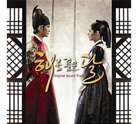 Genie Music MBC Drama - 해를 품은 달 The Moon That Embraces The Sun OST [Vinyl] 180g Color LP