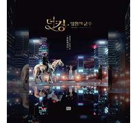 GENIE MUSIC [Photo Essay] The King : Eternal Monarch 516p Photobook