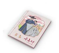 Genie Music The Forbidden Marriage (MBC Drama) OST Album