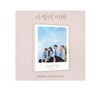 Genie Music The Interest of Love (JTBC Drama) OST Album