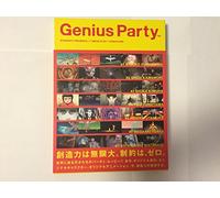 Genius Party [Dvd]