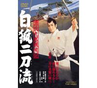 Genji Kuro Sassoki Byakko Nito [Import allemand]