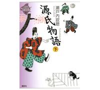 Genji monogatari : 1