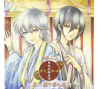 Genji Monogatari Danjo Gyakute [Import allemand]