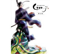 Genji Monogatari Sennenki Genj [Import allemand]