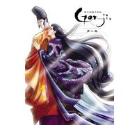 Genji Monogatari Sennenki Genj [Import allemand]