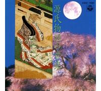 Genji Monogatarino Ongaku [Import]