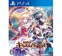 Genkai Tokki Castle Panzers SONY PS4 PLAYSTATION 4 JAPANESE VERSION