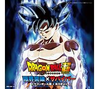 Genkai Toppa Survivor