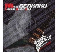 GENKAKU AZUMA DWB FEAT. GENKAKU - TV Anime [Deadman Wonderland] [Import allemand]
