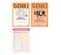 GENKI 1 Manuel et cahier d'exercices Version espagnole 3ème édition, Hiragana Katakana et tableau des mots utiles
