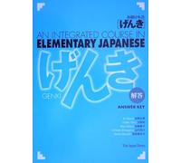 Genki: An Integrated Course In Elementary Japanese [ Answer Key ]