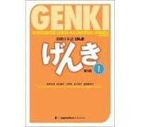Genki: An Integrated Course In Elementary Japanese Vol. 1 [3rd Edition]