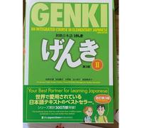Genki: An Integrated Course in Elementary Japanese Vol. 2 – 3e édition
