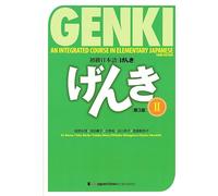 Genki: An Integrated Course in Elementary Japanese Vol. 2 [3rd Edition]