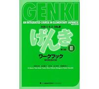 Eric Banno – Genki Vol. 2 Workbook – 3e édition – Broché