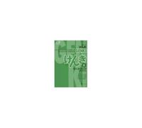 Genki: An Integrated Course In Elementary Japanese Workbook Ii