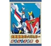 Genki Bakuhatsu Ganbaruger Vol [Import allemand]