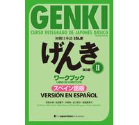 Genki: Curso Integrado De Japonés Básico 2 - Libro De Ejercicios [Tercera Edición] Versión En Español