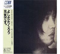 Genki Desu Hellow I'm Takuro Yoshida [Import]