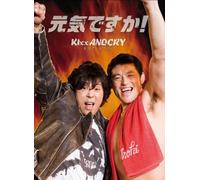 GENKI DESUKA(CD+DVD ltd.Ed.) [Import]