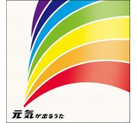 Genki Ga Deru Uta [Import allemand]