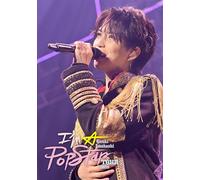 GENKI IWAHASHI TOUR 2023 “I’m A Popstar”※DVD盤