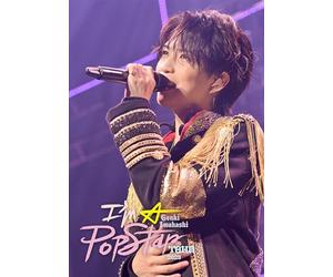 GENKI IWAHASHI TOUR 2023 “I’m A Popstar”※DVD盤