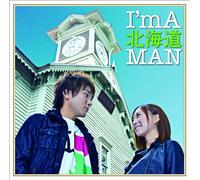 GENKI KOSHIYAMA - I'm a Hokkaido Man [Import allemand]