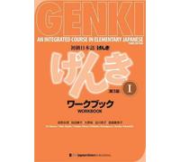 Genki : Un cours intégré de japonais élémentaire 1 [3ème édition] Manuel d'exercices