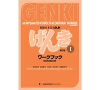 Genki Vol.1 Workbook (3e ed.) 3ème édition - The Japan Times Publishing - Japan Times - broché - Méthode de langue