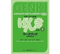 Eric Banno – Genki Vol. 2 Workbook – 3e édition – Broché