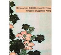 Genkou Youshi Manuscript Paper - Notebook for Japanese Writing: Genko Yoshi paper 120 pages for composition and sakubun