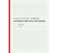Genkouyoushi - 原稿用紙 Japanese Writing Notebook: MEDIUM Size 20x20 mm Boxes 120 Pages