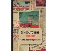 Genkouyoushi cahier d'écriture japonaise: Format 6X9"