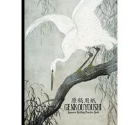 Genkouyoushi - Japanese Writing Practice Book: 8.5 x 11 - 120 Pages - White Heron Traditional Bird Workbook for Japanese Kanji Characters, Hiragana ... Ohara Koson Art Blank Genkouyoushi Paper