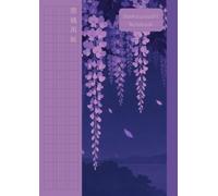 Genkouyoushi Notebook: A4 Large Japanese Writing Practice Book, Tategaki Style Right to Left, Manuscript Paper for Hiragana, Katakana, and Kanji ... on Guided Squared Paper | Wisteria Cover