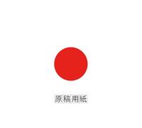 GENKOUYOUSHI NOTEBOOK - Compact 6×9 Japanese Writing Practice (原稿用紙): Portable Kanji, Hiragana & Katakana Grid Paper | 100 Pages | Travel-Friendly Size for Daily Study