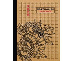 Genkouyoushi Notebook: Dragon Design - Kanji Japanese Writing Practice Notebook - Tategaki Style for Hiragana, Katakana, and Kanji Japanese Characters