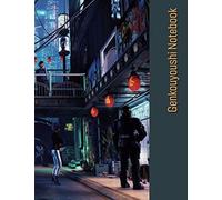 Genkouyoushi Notebook: Japanese Character Writing Practice Notebook Writing Practice Book For Japan Kanji Characters And Kana Scripts
