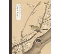 Genkouyoushi Notebook: Japanese Language Practice Notebook: Standard Grid, 8.5 x 11 in, 120 Pages
